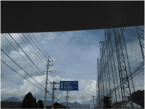 ビーナスライン入り口