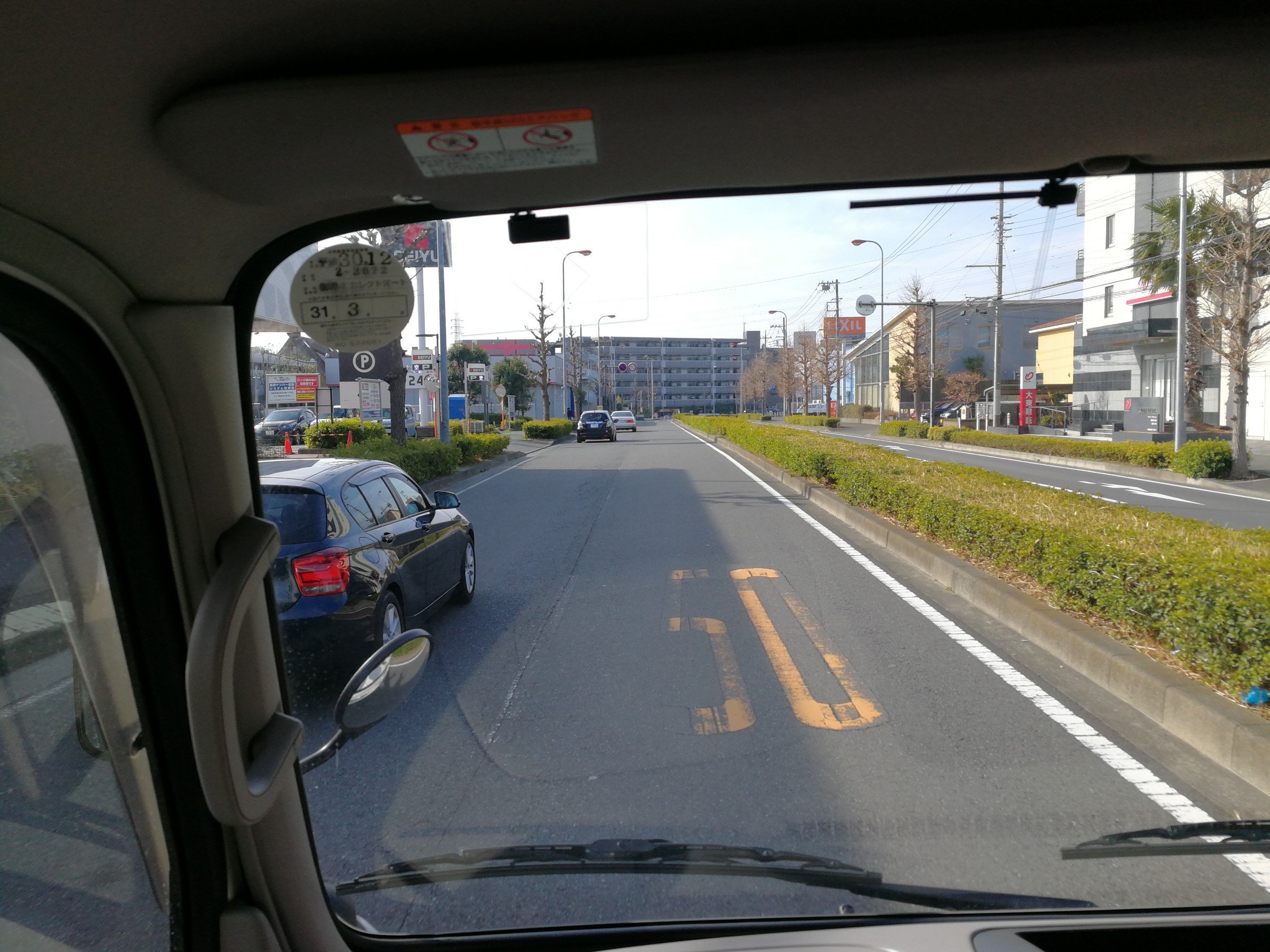 line_369778118897321